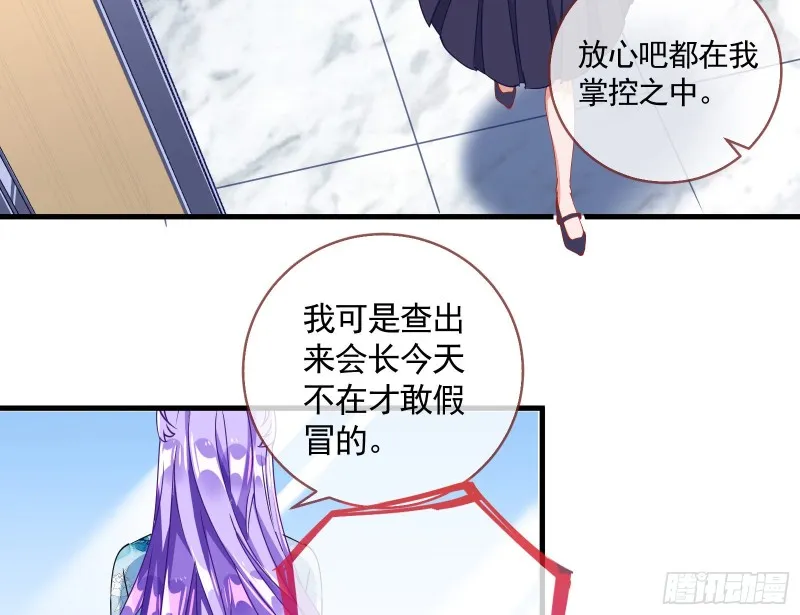 报复 第97页