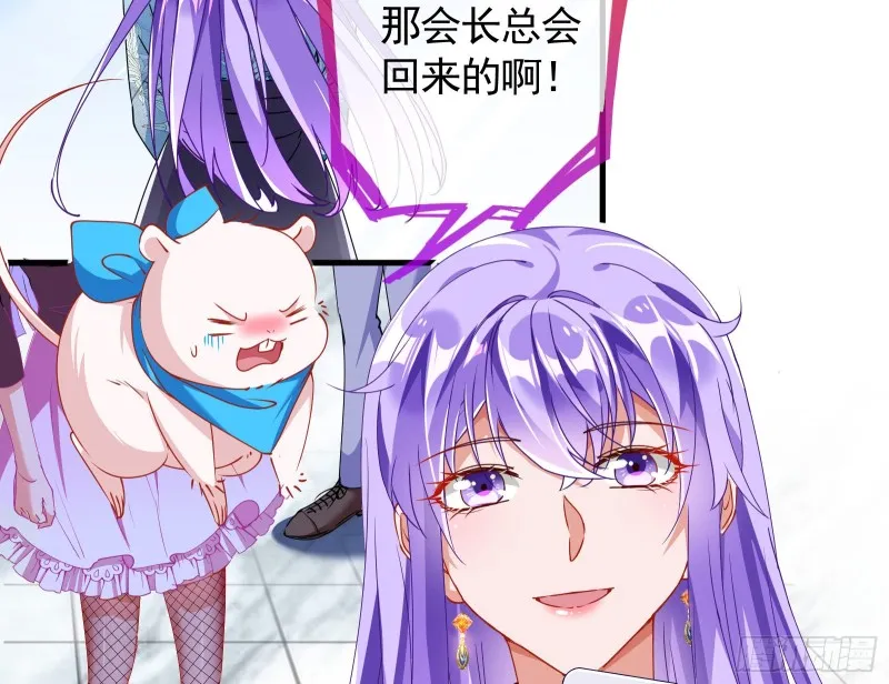报复 第98页