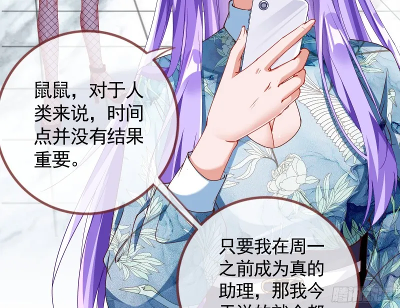 报复 第99页