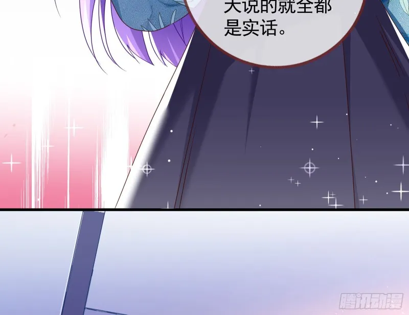 报复 第100页