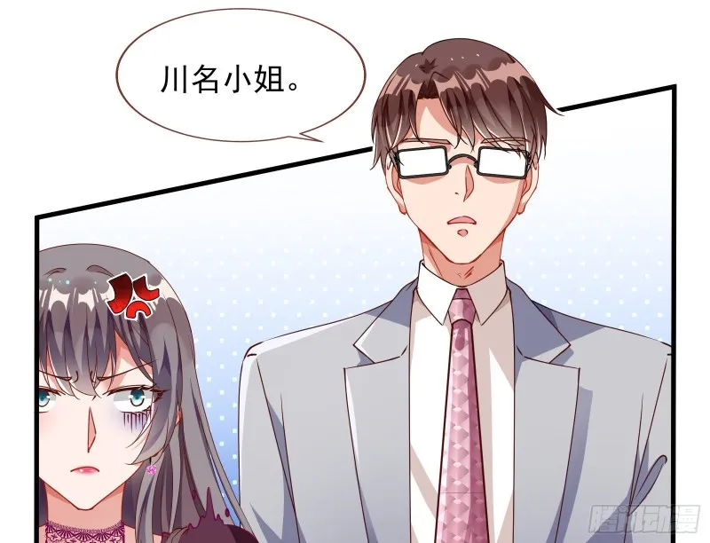 报复 第104页