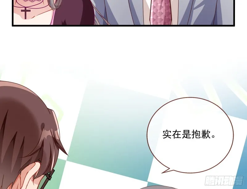报复 第105页