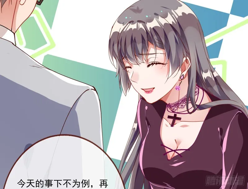 报复 第106页