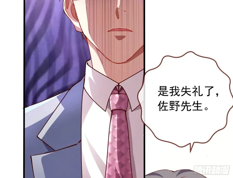 报复 第108页