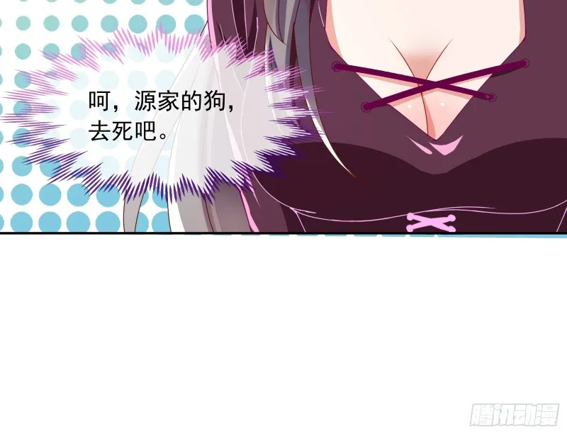 报复 第110页