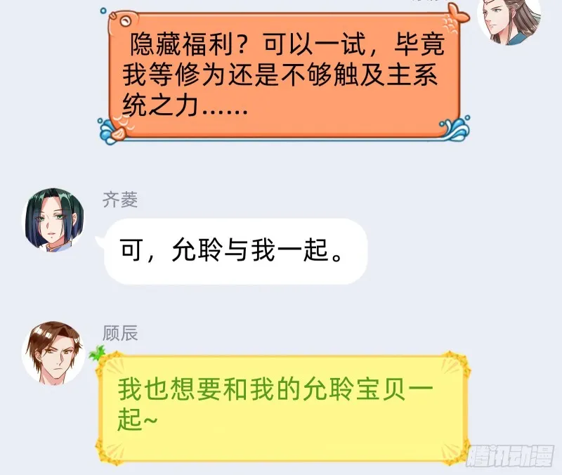 报复 第113页