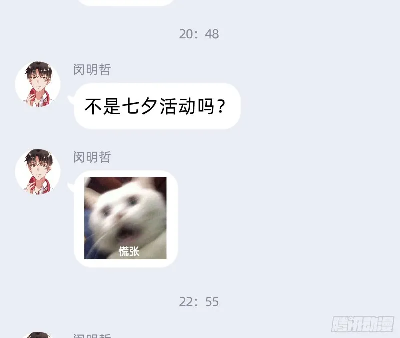 报复 第116页