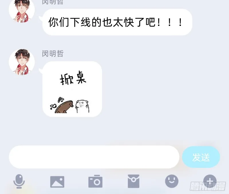 报复 第117页
