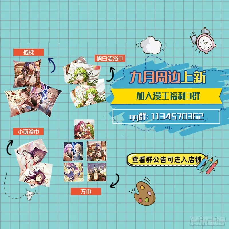 报复 第118页