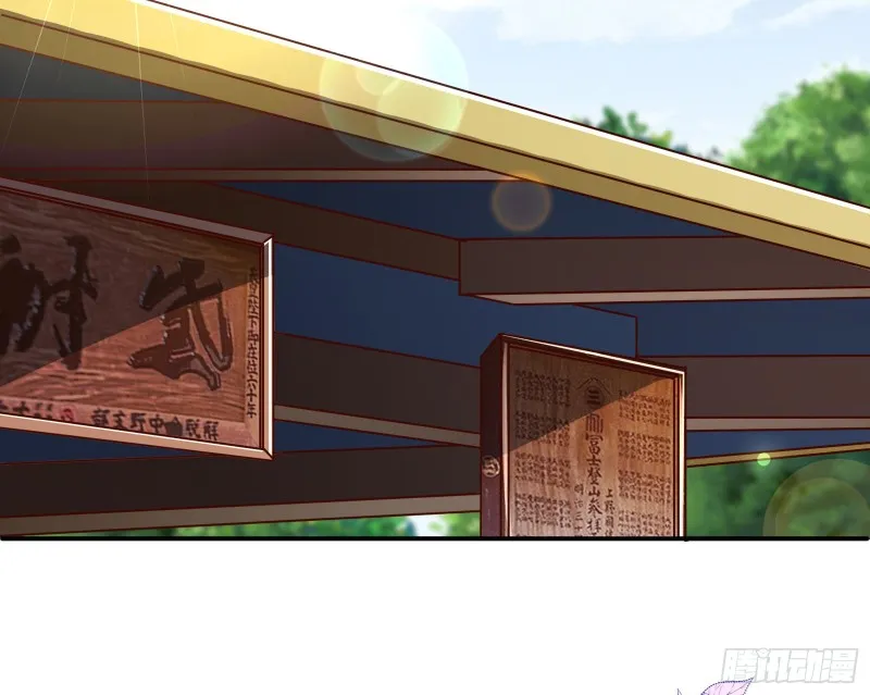 野心 第4页