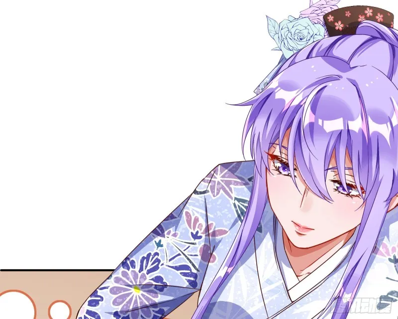 野心 第5页