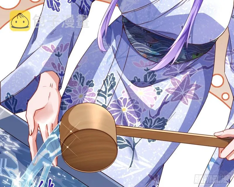 野心 第6页