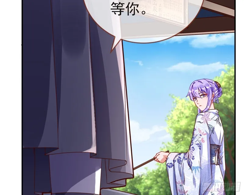 野心 第8页