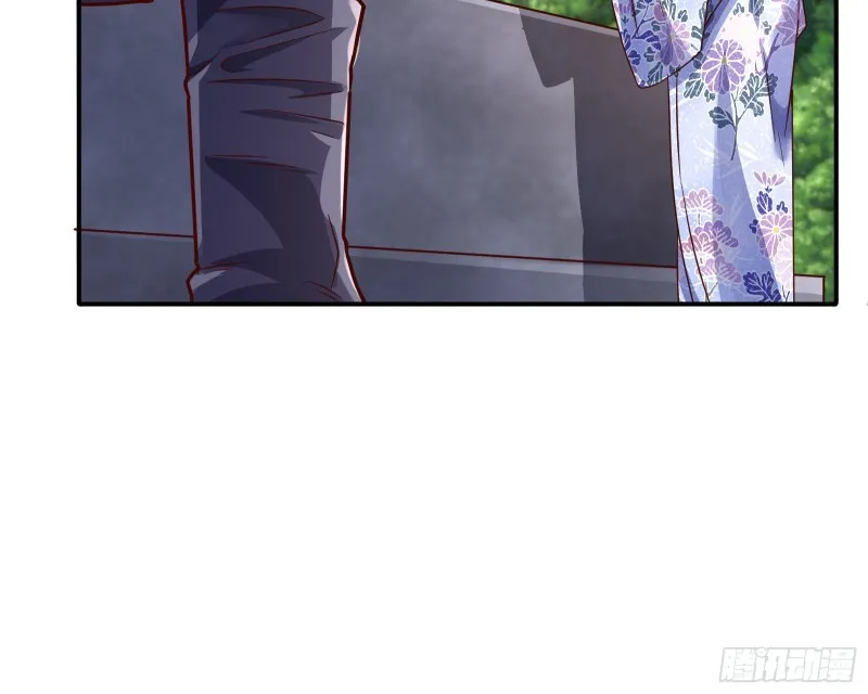 野心 第9页