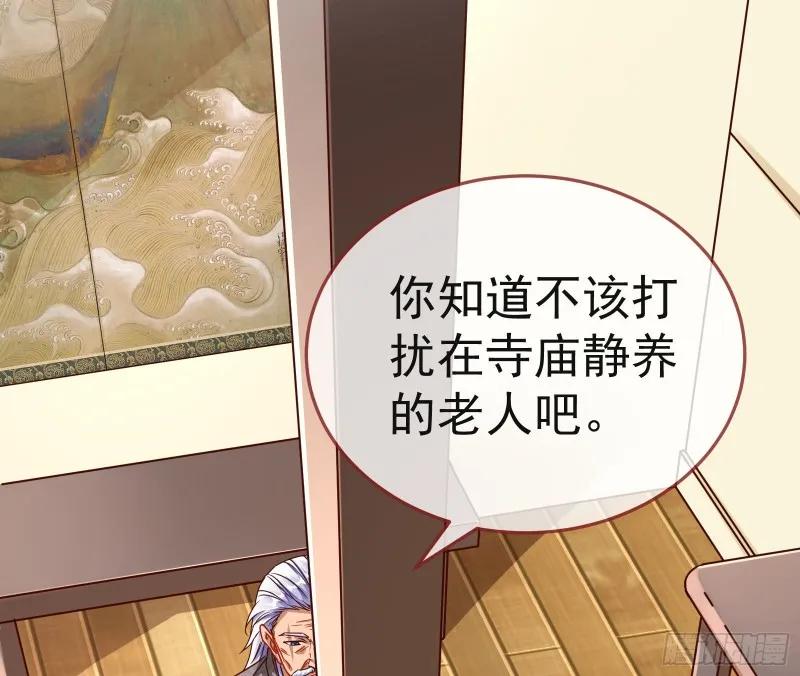 野心 第11页