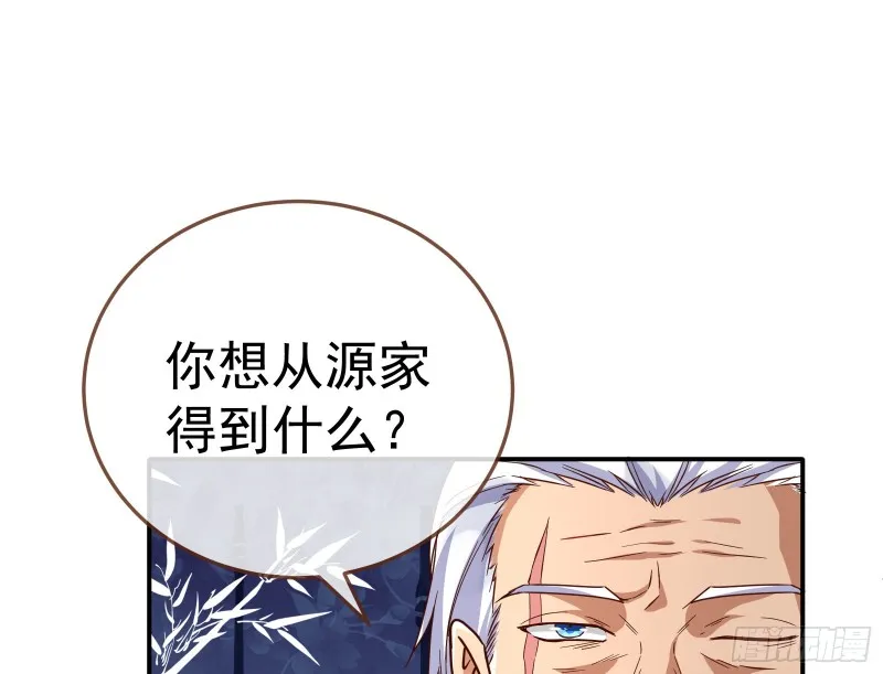 野心 第17页