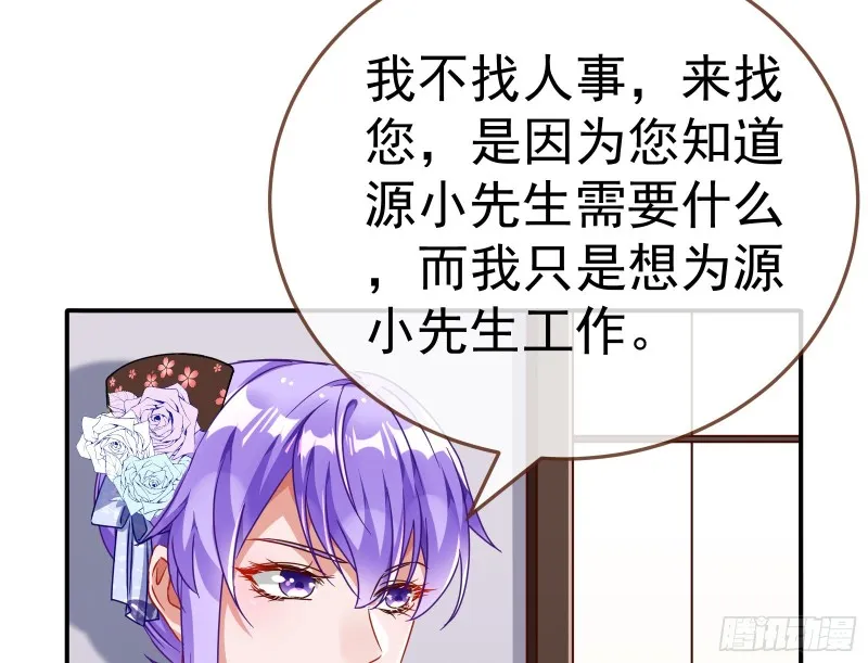 野心 第19页