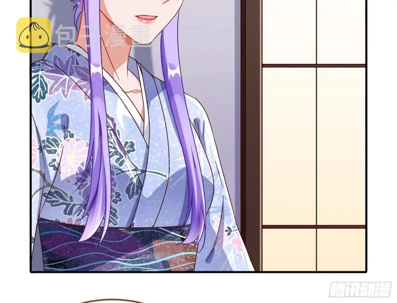 野心 第20页