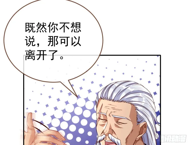 野心 第21页