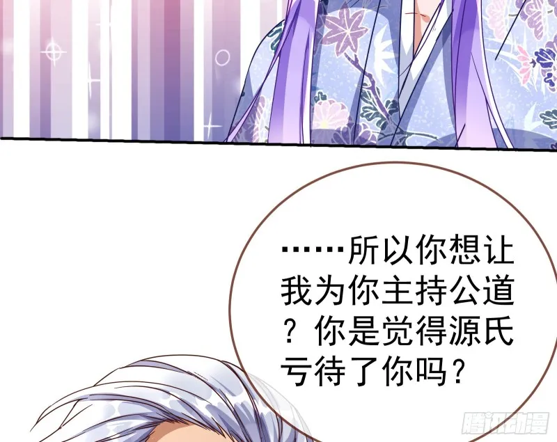 野心 第27页