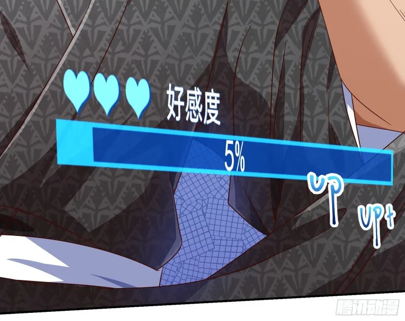 野心 第29页