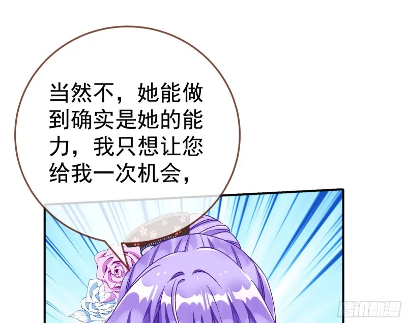 野心 第30页