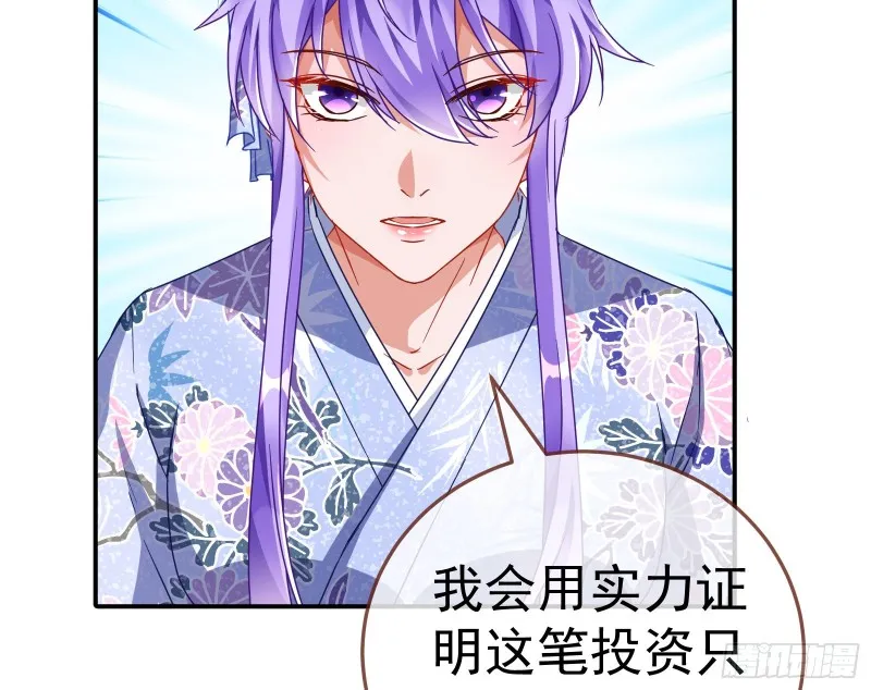 野心 第31页