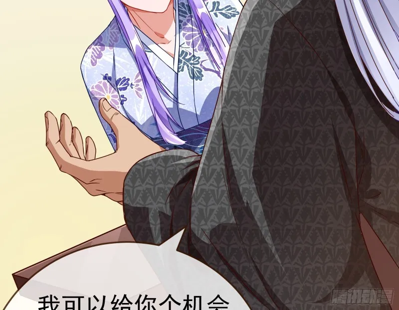 野心 第36页
