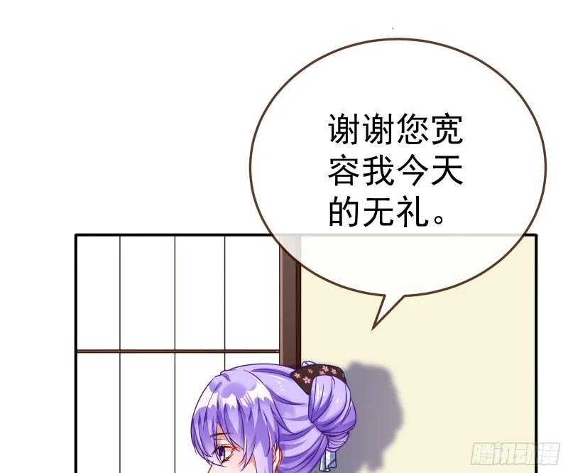 野心 第42页