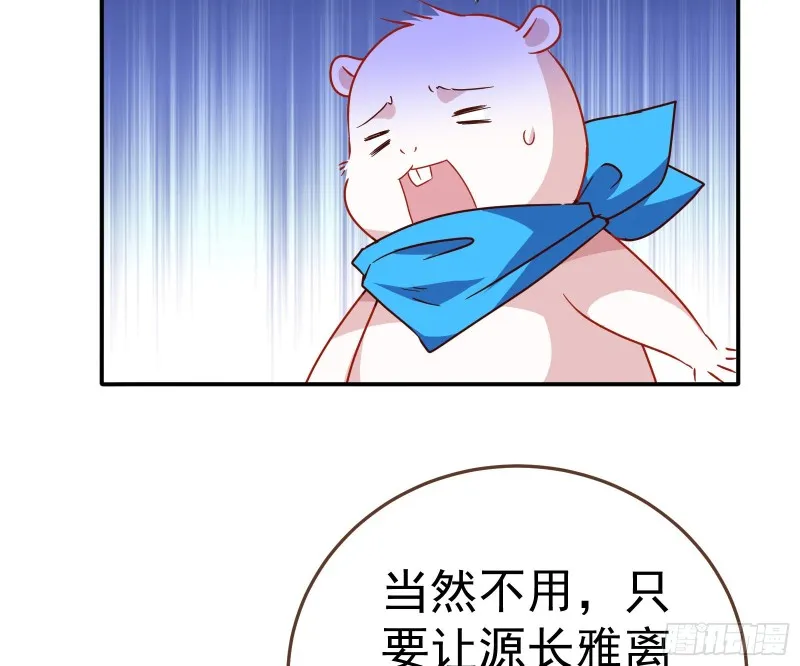 野心 第45页