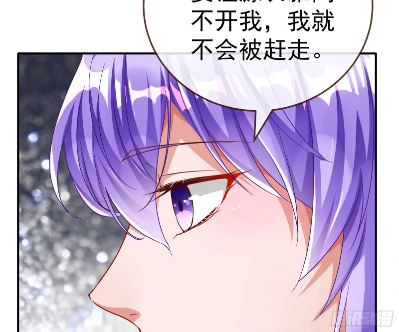 野心 第46页