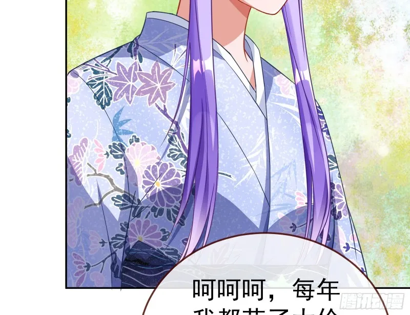 野心 第53页