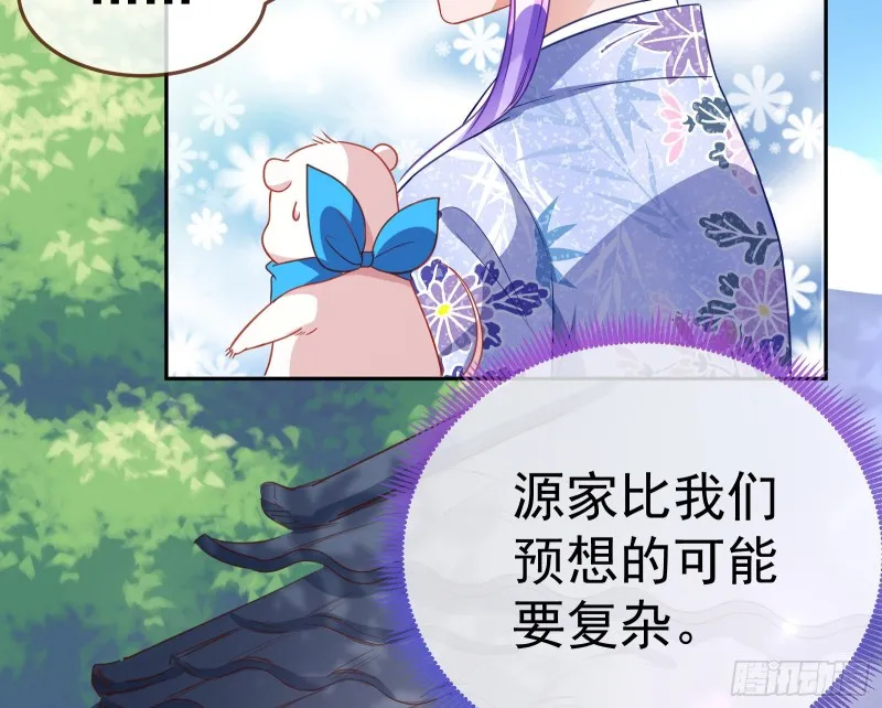 野心 第57页