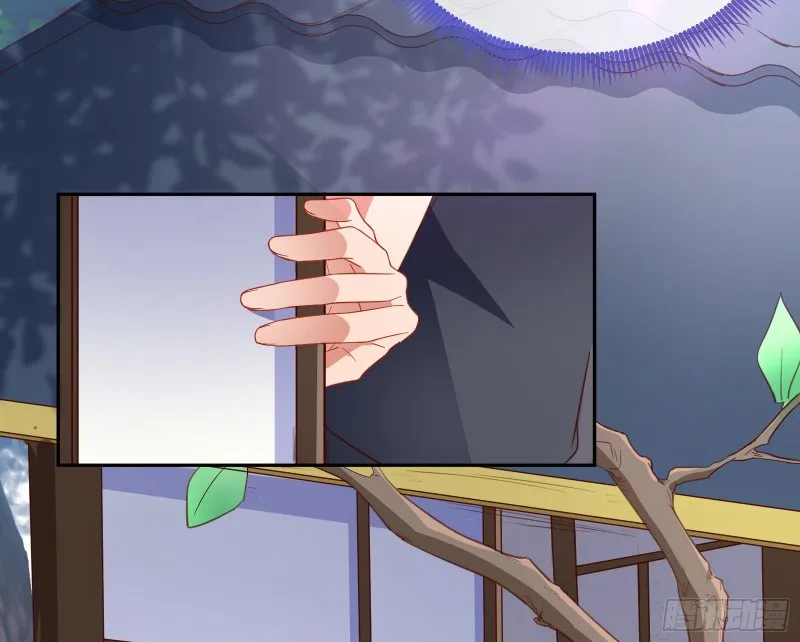 野心 第58页