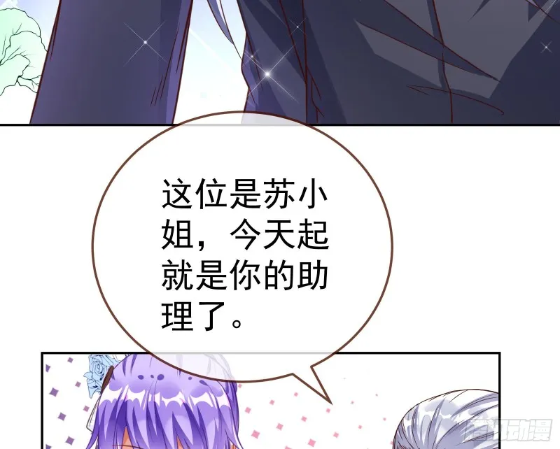 野心 第63页