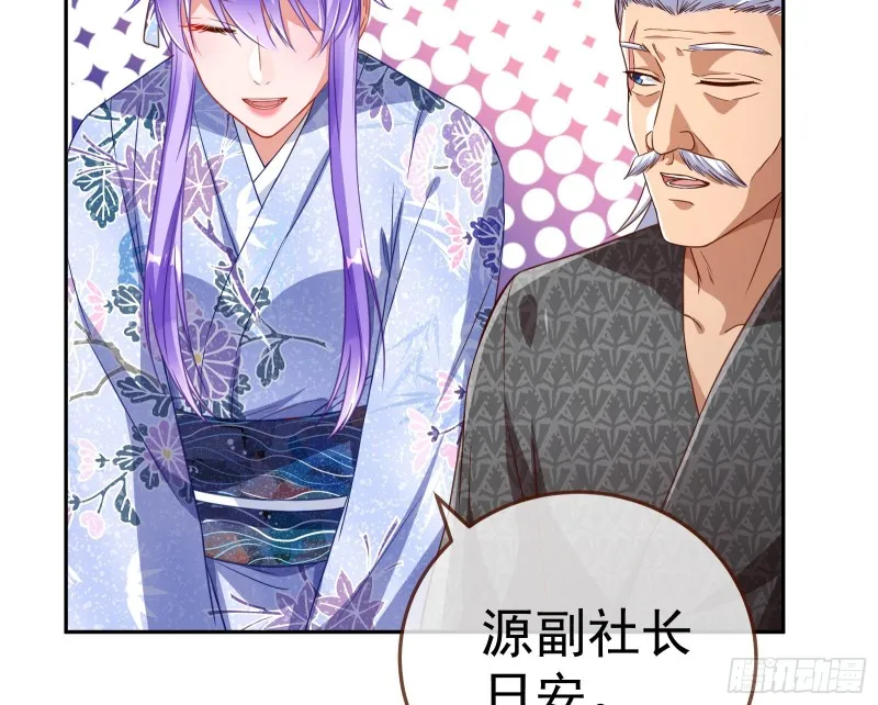野心 第64页