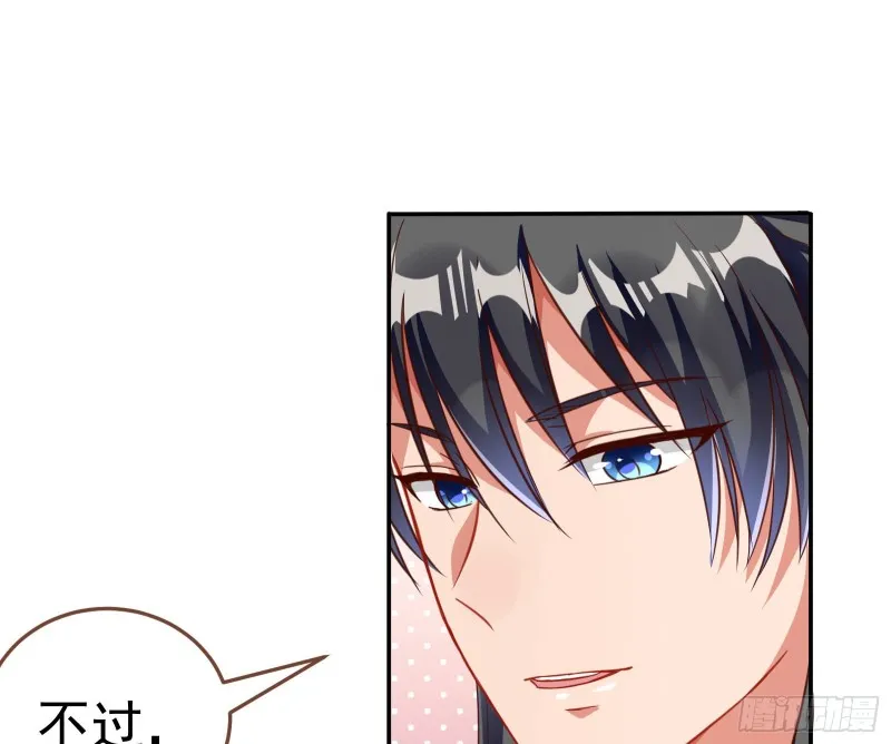 野心 第68页