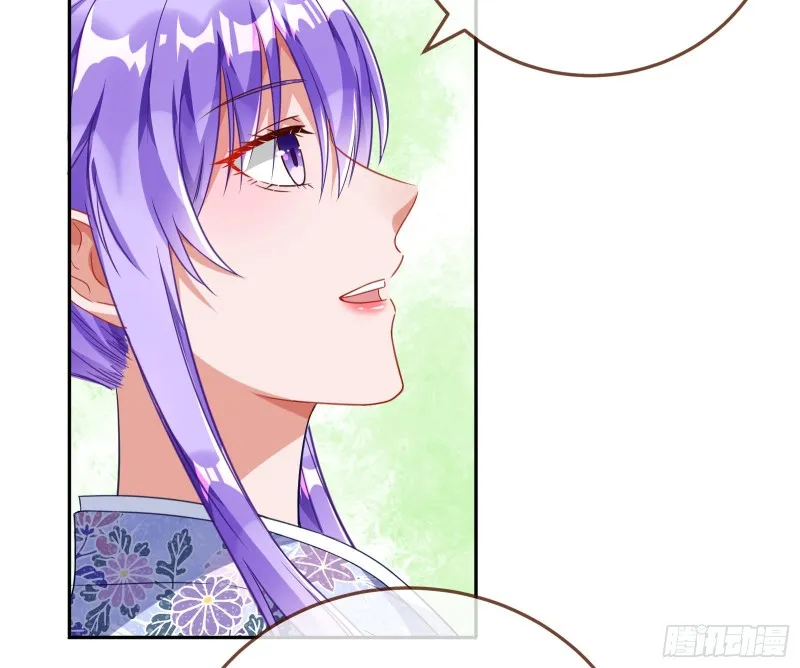 野心 第70页