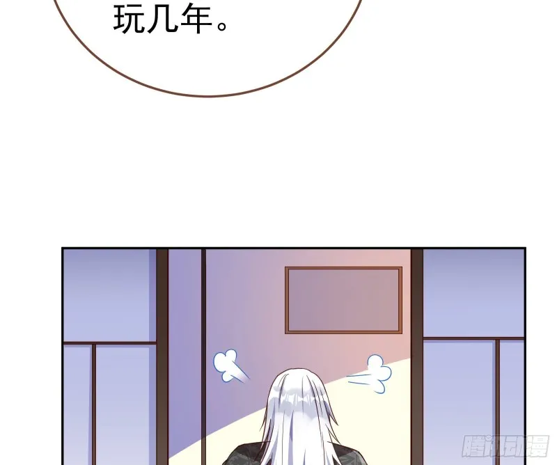 野心 第73页