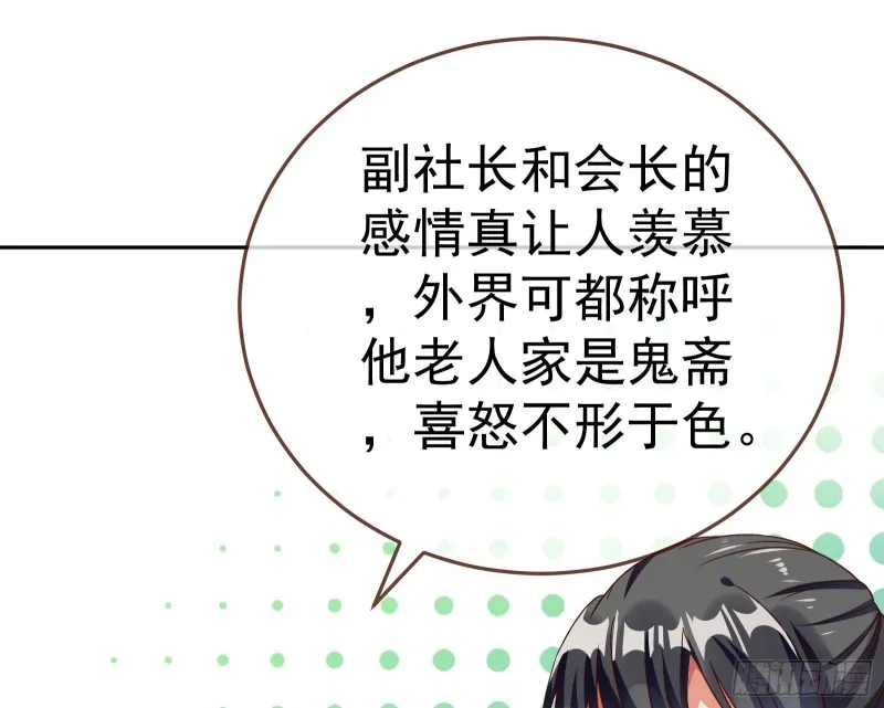 野心 第75页