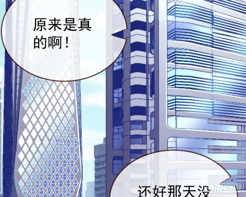 野心 第84页