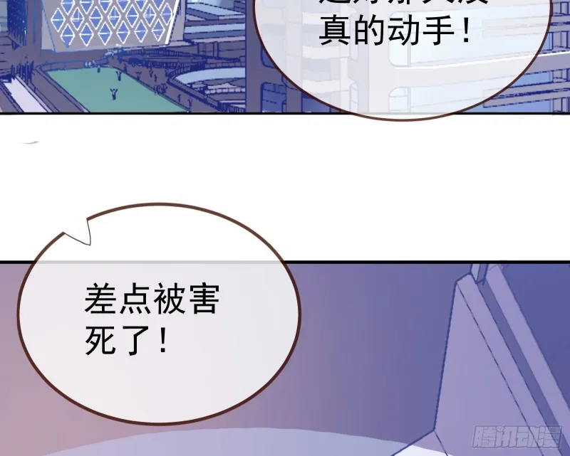 野心 第85页