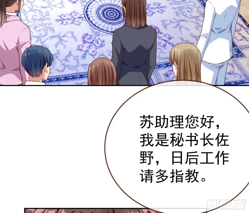 野心 第91页