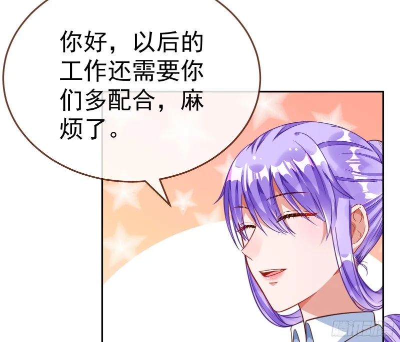 野心 第93页