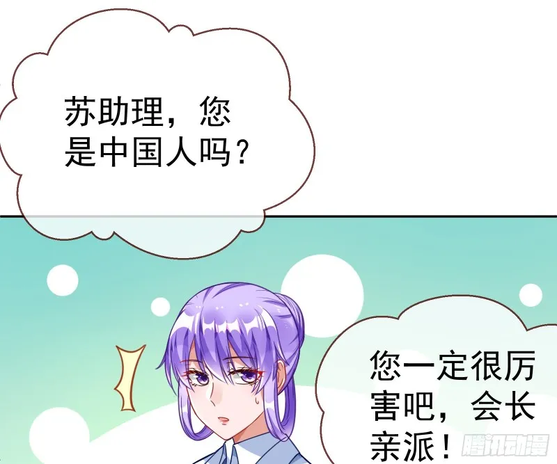 野心 第96页