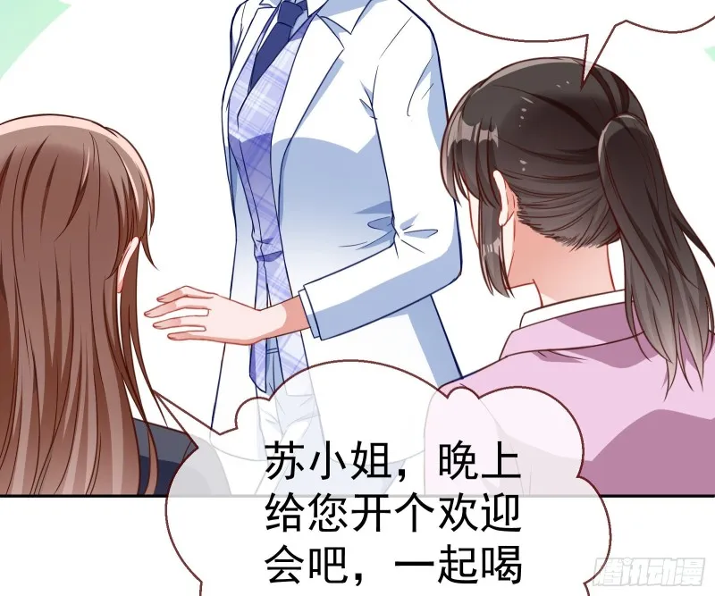 野心 第97页