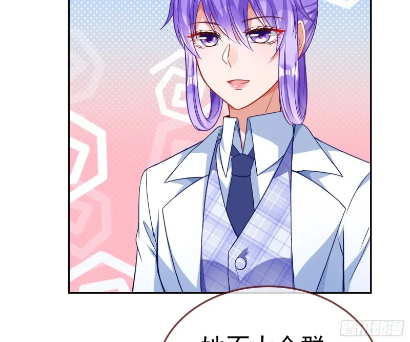 野心 第99页