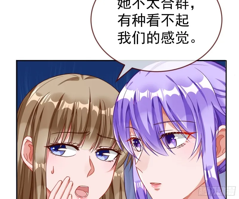 野心 第100页
