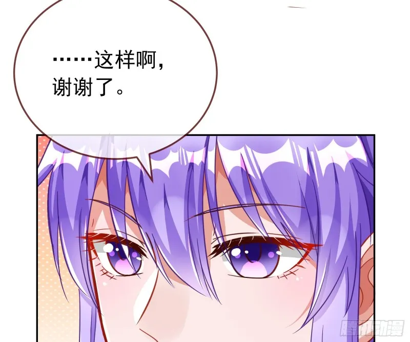 野心 第102页