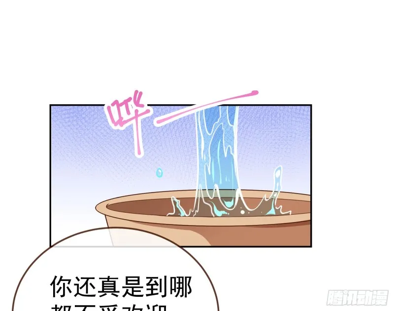 野心 第104页